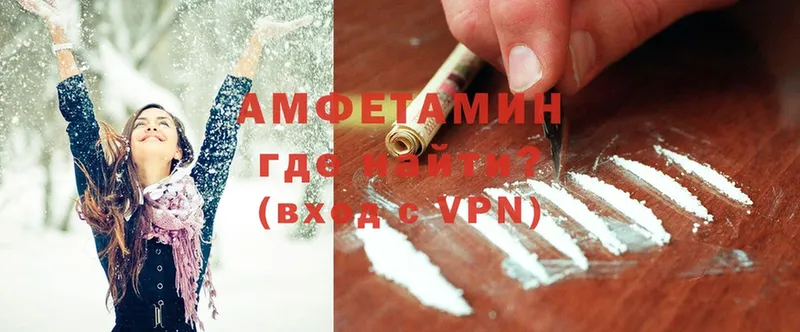 Amphetamine 98%  даркнет сайт  OMG рабочий сайт  Вологда 