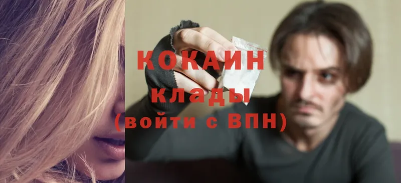 Cocaine VHQ  mega ССЫЛКА  Вологда 