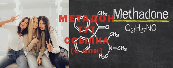 MDMA Premium VHQ Бородино