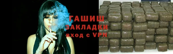 MDMA Premium VHQ Бородино