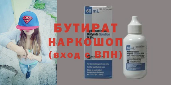 MDMA Premium VHQ Бородино