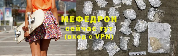 MDMA Premium VHQ Бородино